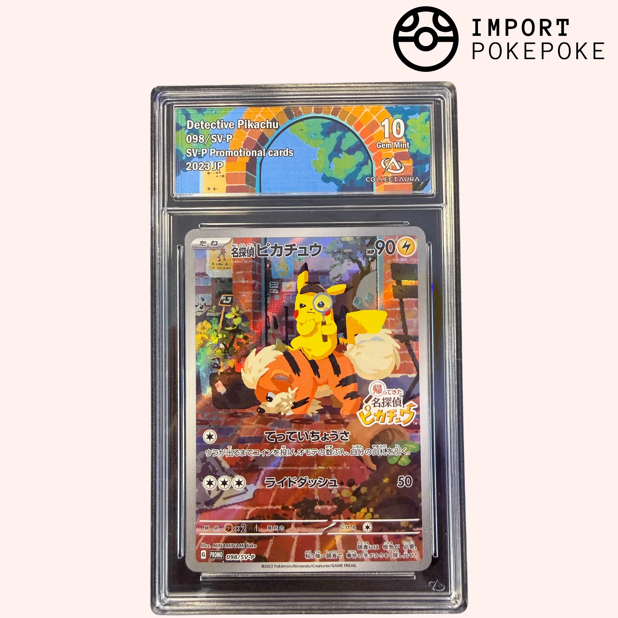 Cartes Gradées SV-P Promotionnel cards - SV-P